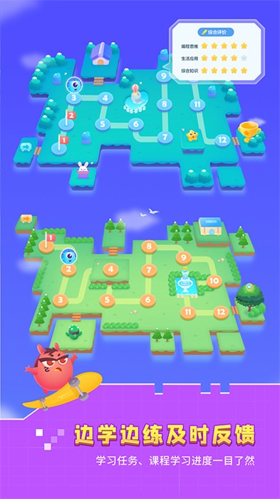 妙小程學(xué)生版miaocode v3.9.14 安卓版 1