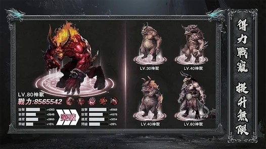 神秘遺跡 v14 安卓版 1