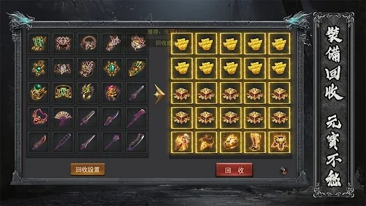 神秘遺跡 v14 安卓版 2