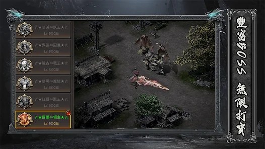 神秘遺跡 v14 安卓版 3