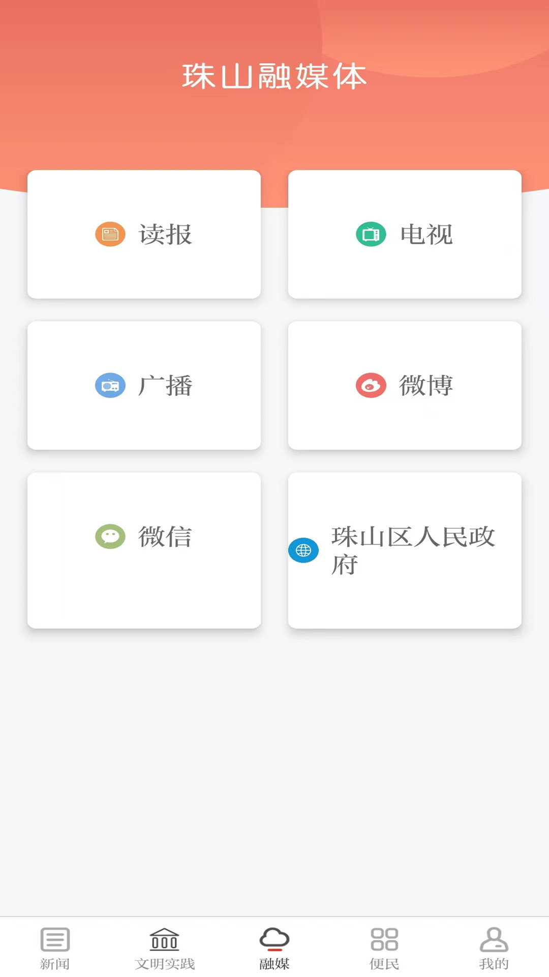 江西古鎮(zhèn)珠山 v2.1.1 安卓版 3
