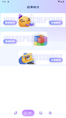 Tapas漫畫園 v1.1 安卓版 0