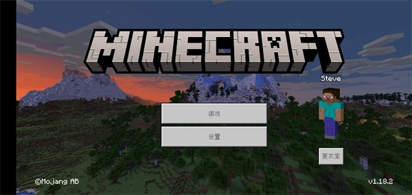 我的世界精簡版 v2.1 安卓版 0