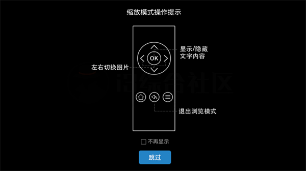 國家地理tv版 v5.3 安卓版 0