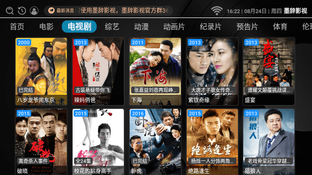 暖光影視 v1.01 2