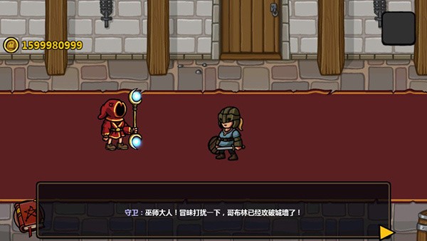 魔能方碑之巫 v1.3.2 安卓版 0