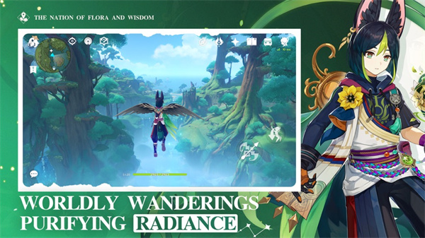 原神國際服蘋果手機版(Genshin Impact)3