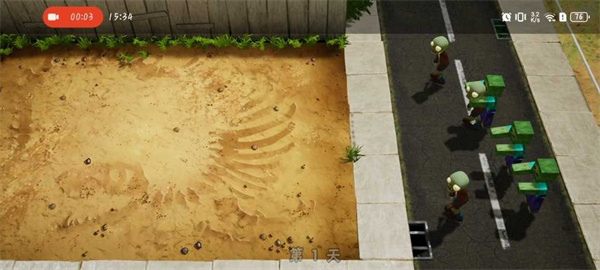 植物大戰(zhàn)僵尸3D版1.6 v1.6 安卓版 1