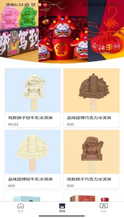 愛上豐臺(tái) v1.0.9 安卓版 2