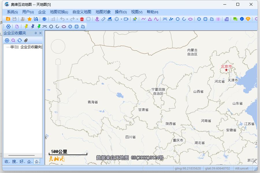 奧維互動地圖瀏覽器官方版 v9.9.3 電腦版 1