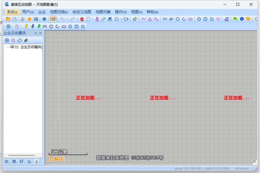 奧維互動地圖瀏覽器官方版 v9.9.3 電腦版 0