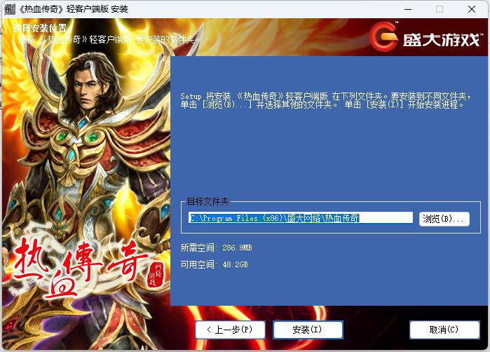 熱血傳奇單機(jī)版1.95 中文版 2