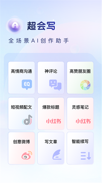 百度輸入法努比亞版 v12.0.8.65 安卓精簡純凈版 3