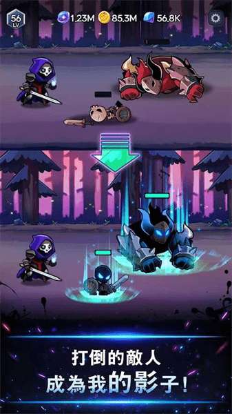 暗影騎士RPG v48 安卓版 0