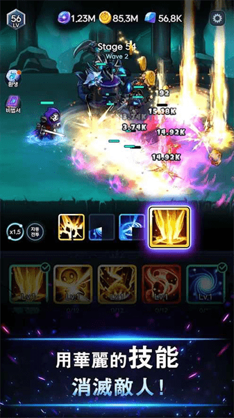 暗影騎士RPG v48 安卓版 1