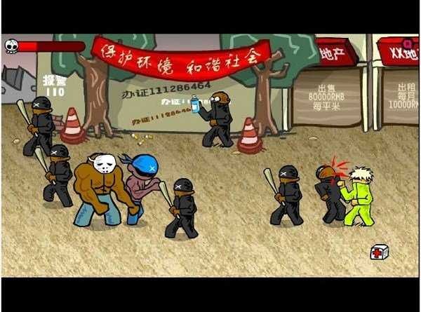 閃客快打3 v1.2.0 0