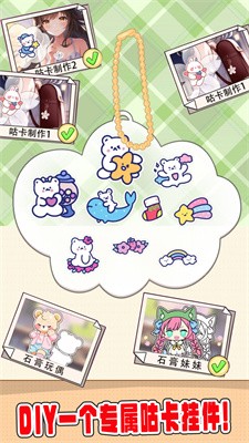 咕卡手賬達(dá)人 v1.0 4