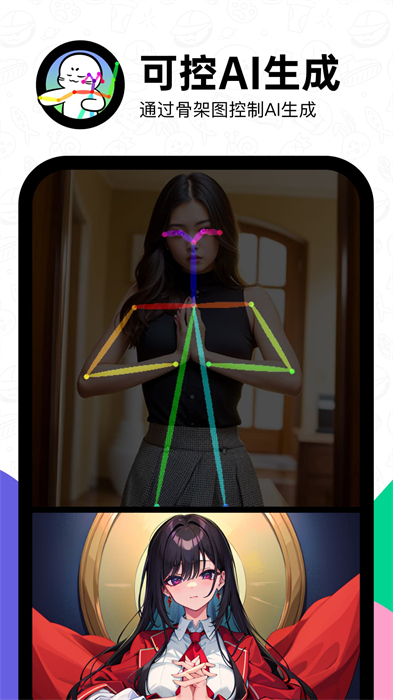 滴墨社區(qū) v2.6.2安卓版 3