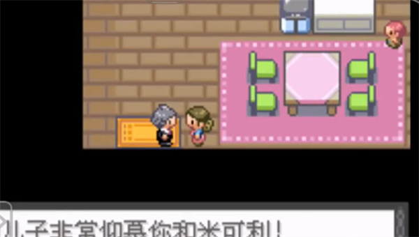 口袋妖怪冠軍的旅程 v1.0 安卓版 2