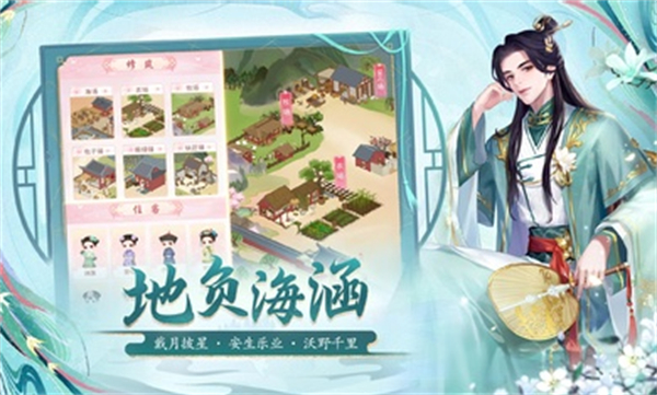 宮鎖心計國際服 v2.8.2 安卓版 3