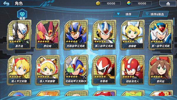 洛克人xdive單機(jī)版 v5.1.1 安卓版 1