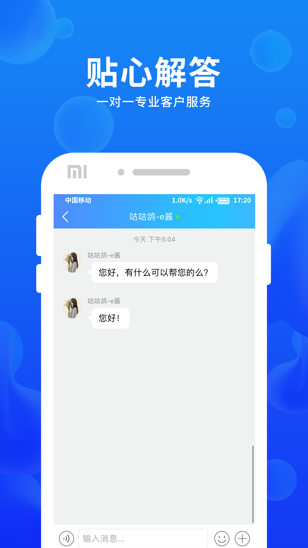 車e估企業(yè)版app最新版本 v3.13.1.N614 安卓版 2