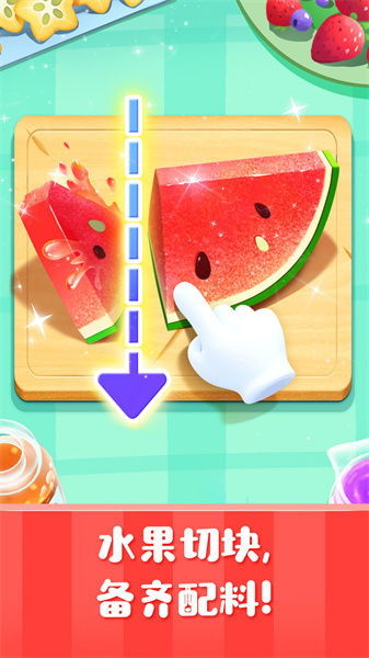 雪糕工廠寶寶巴士游戲 v9.82.02.50 安卓版 2