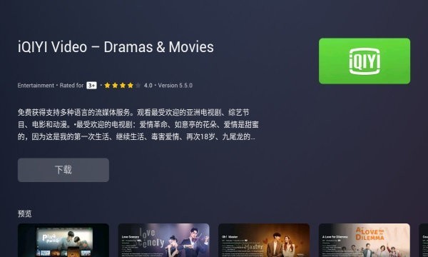 艾蒙頓應(yīng)用市場 v1.0.40 安卓版 0