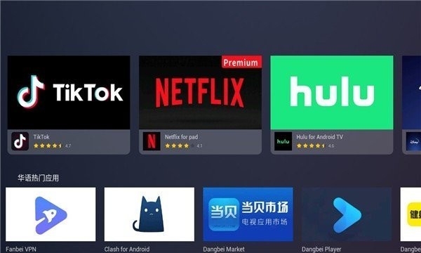 艾蒙頓應(yīng)用市場 v1.0.40 安卓版 1