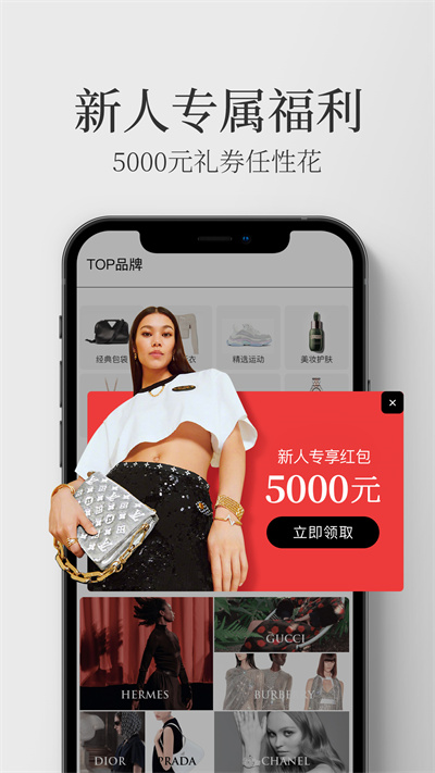 寺庫奢侈品商城 v8.0.84 官方安卓版 3