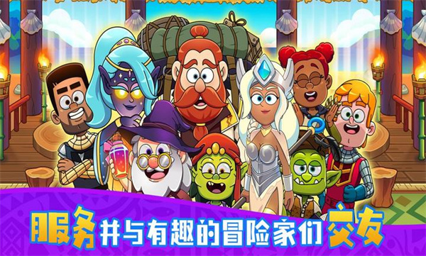 夢(mèng)幻雜貨店 v1.2.0 安卓版 2