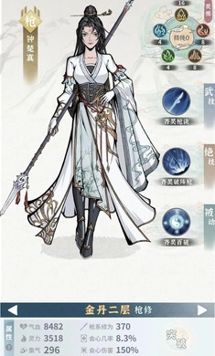 碧海蒼云錄 v0.1.1 安卓版 5