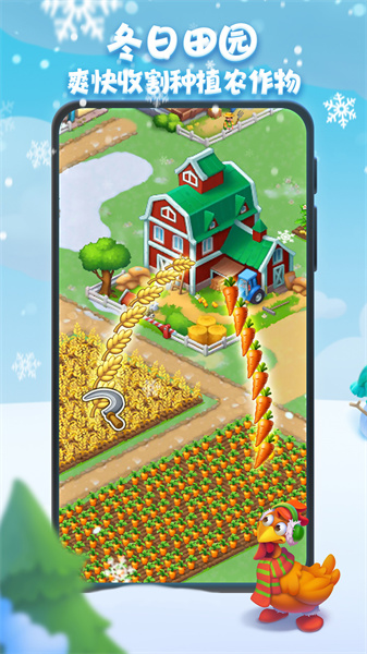 夢(mèng)想城鎮(zhèn)360客戶端0