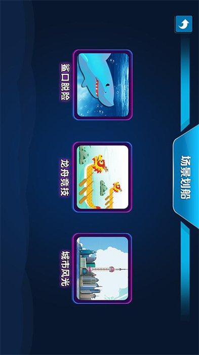 健焰運動 v2.33 安卓版 2