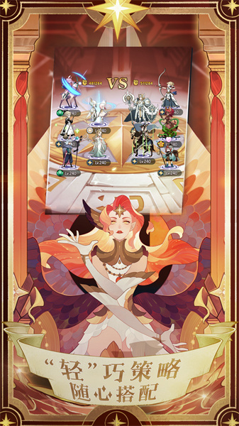 劍與遠征游客登錄版 v1.138.01 安卓版 2