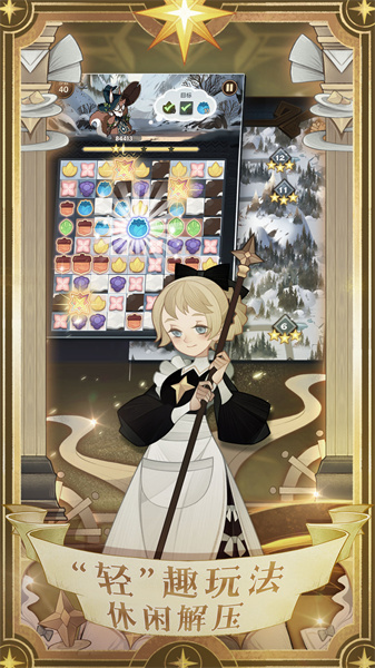 劍與遠(yuǎn)征oppo渠道服 v1.128.01 最新版 1