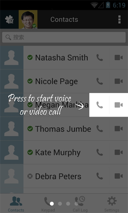 TE Mobile v6.6.1.913 官方版 0