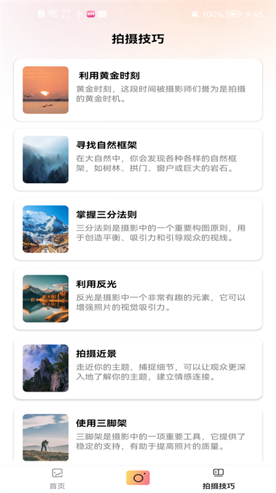 可樂相機(jī) v1.1.2 最新版 2