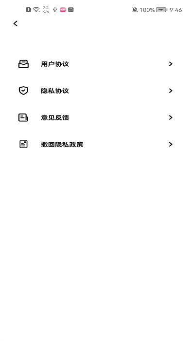 可樂相機(jī) v1.1.2 最新版 1