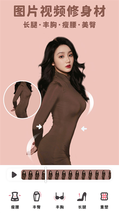 美啦相機(jī)手機(jī)版 v4.8.1 最新版 1