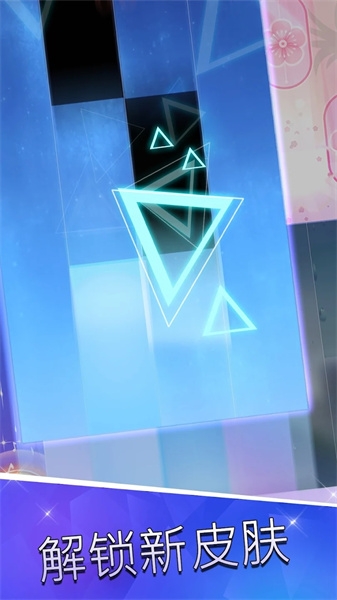 鋼琴塊2國(guó)際版 v0.1.21 安卓版 0