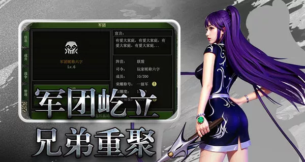 紅月戰(zhàn)神懷舊版 v1.0.2 安卓版 3