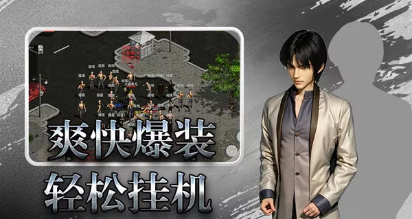 紅月戰(zhàn)神懷舊版 v1.0.2 安卓版 1