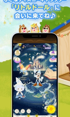 迪士尼我的小玩偶國際服 v3.0.49 安卓版 3