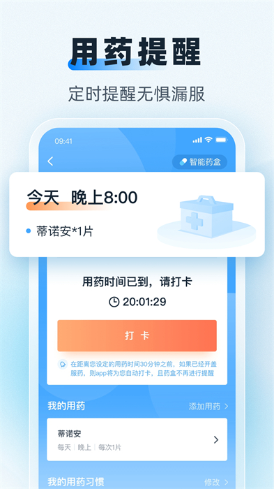 互醫(yī)網(wǎng)0