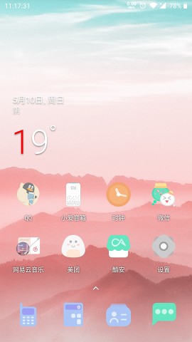 果凍圖標包官方版 v1.0.344 安卓版 4