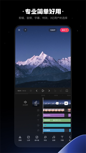 快影ios版 v6.67.0 iphone版 1