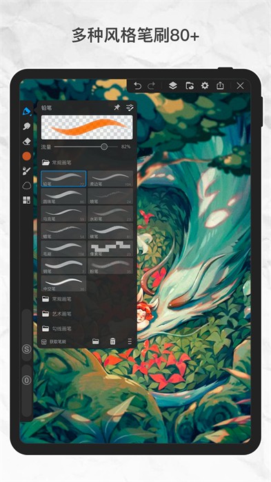 畫世界pro2024最新版 v3.0.0 安卓版 2