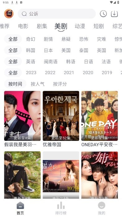 小城追劇 v1.4.0 安卓版 0