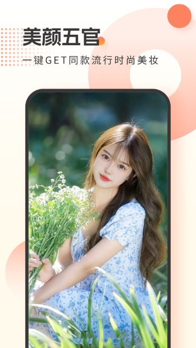 霜月相機 v1.0.0 安卓版 0